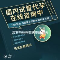 波罗蒂豆香煎猪排的做法