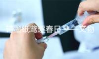 诗墨纸鸢逐春日——文物里的清明踏歌